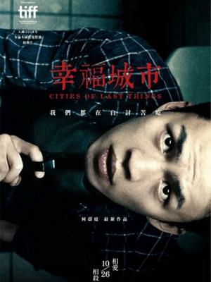 爱的边界